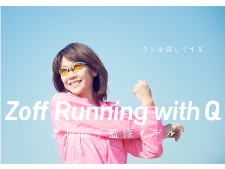 「Zoff Running with Q」