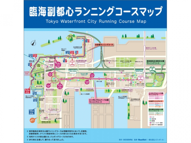 「シンボルプロムナード公園ランニングコース」