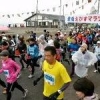 陸上】倉岳えびすマラソン 天草路1100人快走