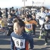 「すすき川元旦マラソン」 ６７５人有終の走り