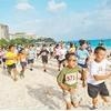 集まれ！キッズランナー…「GUAM KO'KO' KIDS RUN」3月グアムで開催