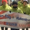 在米韓国人ら旭日旗アートに反発し抗議マラソン