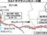 白山・白川郷１００キロウルトラマラソン…９月開催