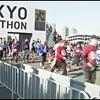 東京マラソン 過去最高の応募倍率、ランナー走る！