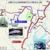五輪コースお先に体験