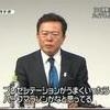 猪瀬知事「マラソンならまだ１０キロ過ぎ」 （東京都）