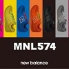 ニューバランス「574」から、はだし感覚「ミニマス」ソール搭載モデル登場