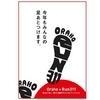 「おらほのラジオ体操」でグローバル・ラン・イベント 3月9-11日