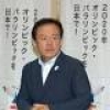 五輪招致へ最終プレゼン戦略会議