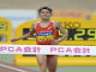 今井２位、優勝はキプリモ 別府大分毎日マラソン