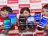 NTTドコモ スマホ7機種、タブレット2機種を発表 トレーニング支援サービス「runtastic for docomo」など新サービスにも参入