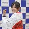 ＜首都スポ＞女子マラソン早川英里 アジアで金取獲る