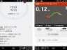Nike+ RunningのAndroid版がGoogle Fitに対応