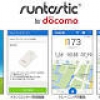 ドコモ、トレーニング支援サービス「Runtastic for docomo」、機能素材「hitoe」を活用したウェアに対応