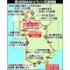 NAHAマラソン 交通規制情報