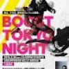 都市型ランフェス「BOOST TOKYO NIGHT」開催決定
