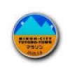 PINS FACTORY（ピンズファクトリー） ピンズ実例No.871 箕面市・豊能町箕面森町妙見山麓マラソン大会実行委員会 様