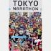 参加者増やす東京マラソンは「新国立」の“食い物”にされる