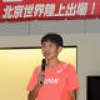 マラソン代表今井、壮行会で抱負／「最後までトップ争い」 | スポーツニュース | 四国新聞社