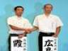 握手で健闘を誓い合う新庄の佐々木主将（右）と霞ケ浦の小杉葵主将