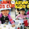 国内最大級ランニングバイク大会「第3回ARIAKE KIDS CUP」エントリー開始
