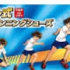 2秒で履けて、1秒で脱げる…スピードダイヤル付きシューズ発売