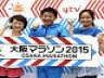 読売テレビ清水健アナ ２９歳で死去した妻に捧ぐマラソン