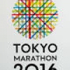 【東京マラソン2016】ランナー申し込み、合計314854人