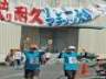 ９時間走り続けて耐久リレーマラソン