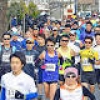震災後最多、3000人が力走 野馬追の里健康マラソン