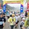 加茂郷フルマラソン参加者募る １６年４月、津山の山里舞台に