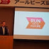 競技志向から楽しみへ。ランナーに起きている意識変化とは