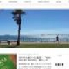 ランニングを身近にするサイト「ラントリップマガジン」
